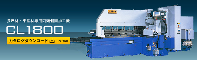 CL1800